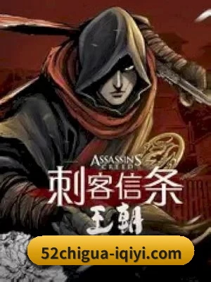 52吃瓜 APP 界面